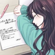 Waguri Kaoruko